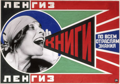 Aleksandr Rodčenko, “Knigi” (Libri), pubblicità della Casa Editrice di Stato, 1925, © A. Rodčenko – V. Stepanova Archive, ©Moscow House of Photography Museum