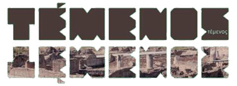 Logo progetto Temenos